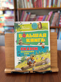 Большая книга сказок волшебного леса. Автор и художник Валько (как новая)
