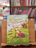 Подарок на день рождения. Марина Кремер